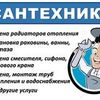 все услуги в одном муже на час