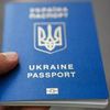 Срочный перевод паспорта с украинского языка на русский язык с нотариальным заверением