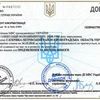 Сделаем справку об отсутствии судимости за 1 день