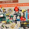Дизайн банеров