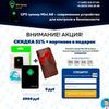 Сверстаю Landing page ( Лэндинг пэйдж )