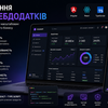 Створення SPA вебдодатків для бізнесу