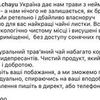 Написання текстів 