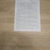 Послуги по введенню ФОП