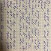 Написання конспектів від руки