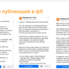 Розробка контент-планів, написання текстів, створення візуалів для соціальних мереж