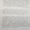Услуги по набору текста