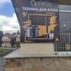 Разработка баннеров