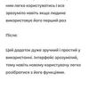 Редагування текстів та оформлення контенту