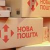 Могу забрать и отправить ваши посылки 