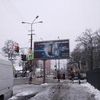 Билборды в Днепре