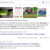 Качественное написание статей для Вашего сайта, интернет-магазина