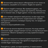 Примеры текстов для инстаграм