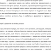Копірайтер,  автор статей