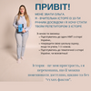 Репетитор з історії, підготовка до НМТ