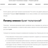 Сео-тексты для сайтов любых видов