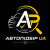Підбір авто під ключ