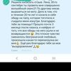 Энергетический сеанс " Кармические отношения""