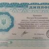 Психолог. Підтримка яка повертає до себе. Онлайн або листування 