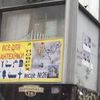 Разработаю и установлю вывеску, баннер.