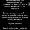 Професійні лабораторні роботи