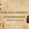 Готова презентація для наукової роботи
