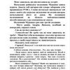 Оператор ПК / Набір тексту / Введення даних / Відповідальна і уважна