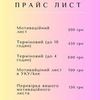 Напишу ідеальний мотиваційний лист для вступу