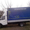 Газель любая загрузка задняя верхняя и боковые