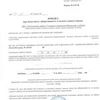 Справка об отсутствии задолженности по налогам и сборам