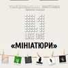 Дизайн афиш 