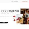 Профессиональная верстка сайта
