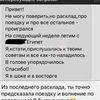 Услуги Таролога