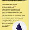 Помощь психолога