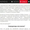 Написание статей, колонок, постов