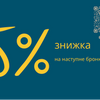 Дизайн листівок флаєрів та іншої поліграфічної продукції