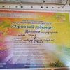 Кваліфікований викладач з фортепіано 