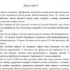 ИИ обработка текста | Редактирование, рерайтинг, улучшение контента