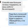 Сопровождение в родах, г. Одесса