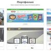 Разработка и создание сайтов, Landing Page