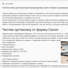 Наполнение сайта товарами, контентом