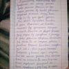 Бюро перекладів 
