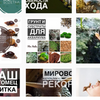 Наполнение сайта контентом 