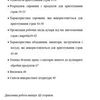 Дипломні для кухарів кондитерів