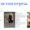 Напишу цікавий та структурований пост для соцмереж