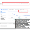 Настройка таргетированной рекламы Insagram Facebook
