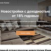 Продающий Landing page за 70$ на тильде за 2 дня с гарантией