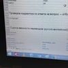 Теплые и холодные звонки
