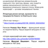 Создание презентаций