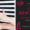 Сделаю баннер 